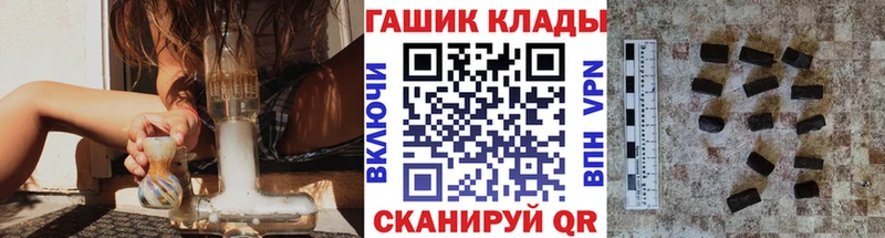 Купить закладку Яхрома ГАШ Галлюциногенные грибы МЕФ mega зеркало Каннабис