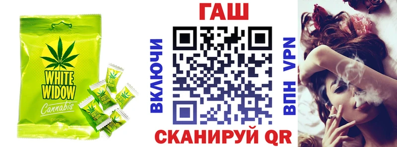Еда ТГК марихуана  Яхрома 