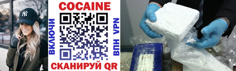 гидра зеркало  где купить   Яхрома  COCAIN Эквадор 