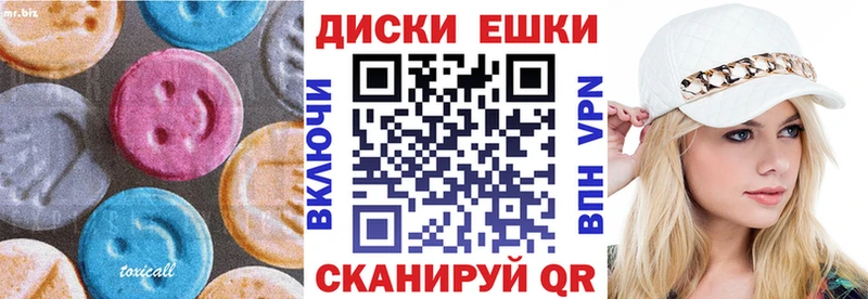 omg ССЫЛКА  Яхрома  Ecstasy MDMA 