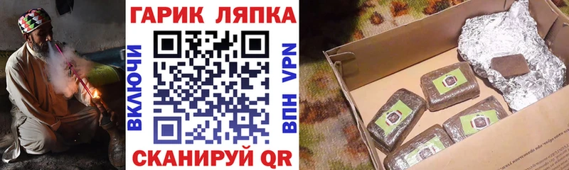 OMG ссылки  Яхрома  ГАШИШ VHQ  магазин   