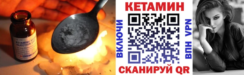 КЕТАМИН VHQ  наркошоп  Яхрома 