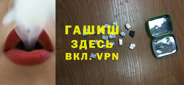 мефедрон Волосово