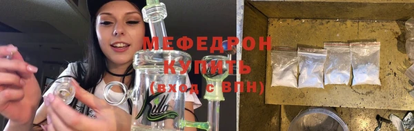 мефедрон Волосово