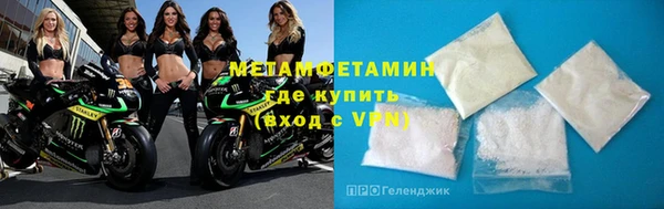 a pvp Волоколамск