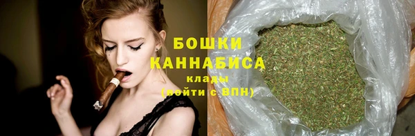 экстази Володарск
