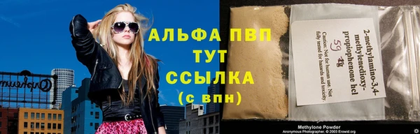 экстази Володарск