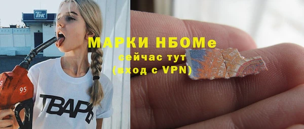 мефедрон Волосово