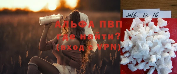 a pvp Волоколамск