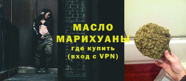 мефедрон Волосово