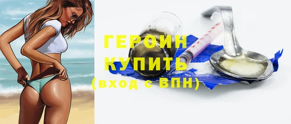 экстази Володарск