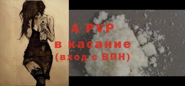 мефедрон Волосово