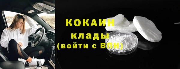 мефедрон Волосово