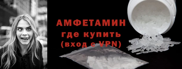 экстази Володарск