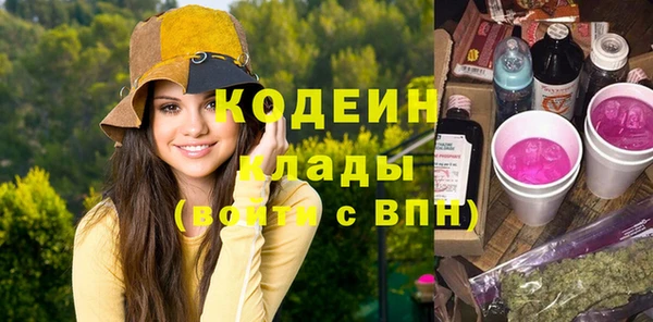 мефедрон Волосово