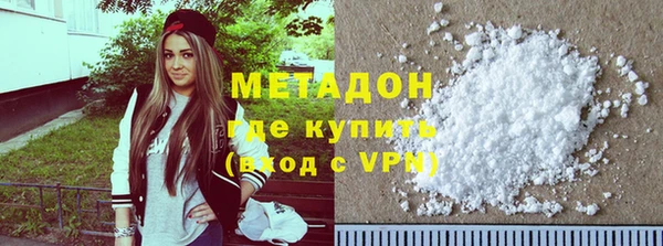 мефедрон Волосово
