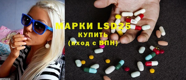 мефедрон мука Верея
