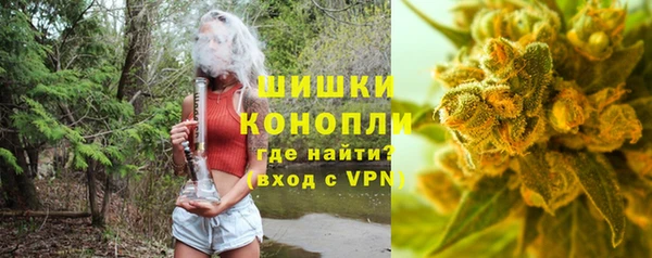 экстази Володарск