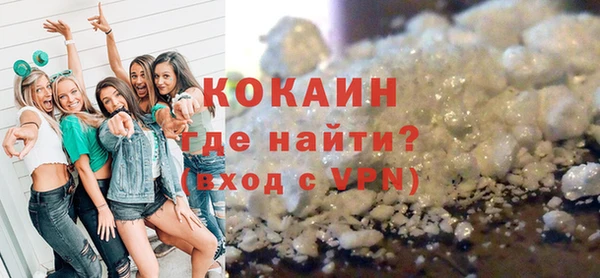 экстази Володарск