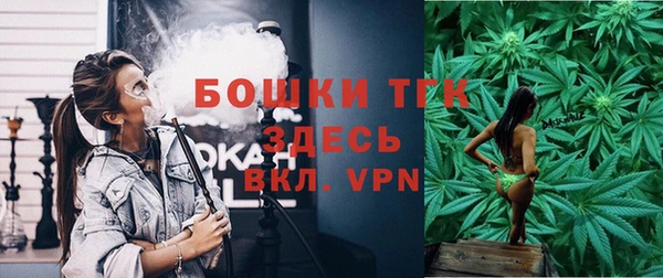 мефедрон Волосово