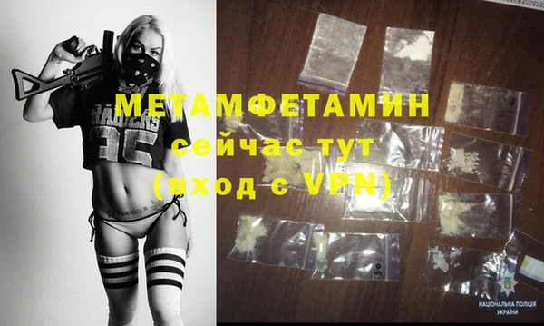 экстази Володарск