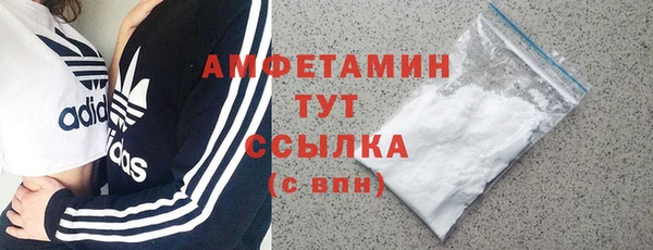 экстази Володарск