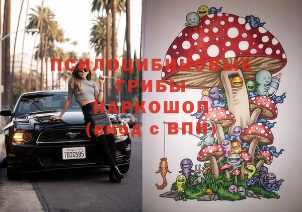 мефедрон мука Верея