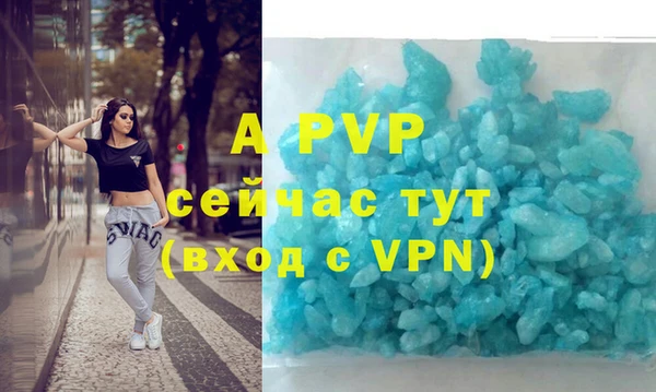 a pvp Волоколамск