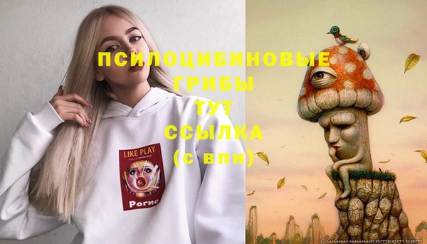 мефедрон Волосово