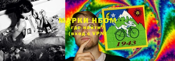 мефедрон мука Верея