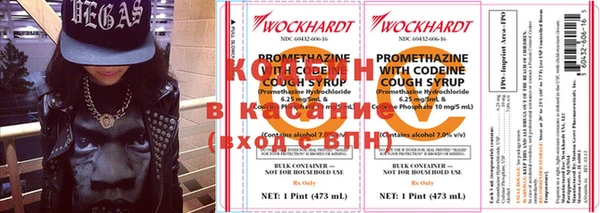 мефедрон Волосово