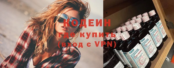 a pvp Волоколамск