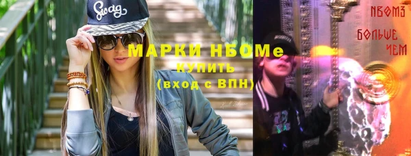 мефедрон Волосово