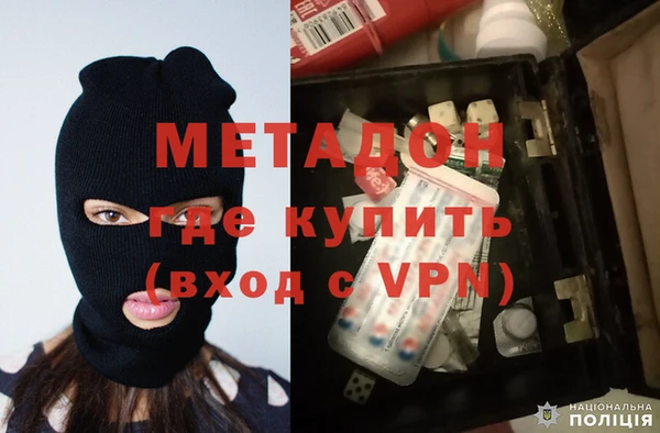 a pvp Волоколамск