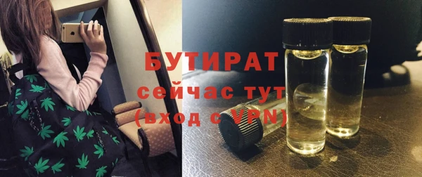 мефедрон Волосово
