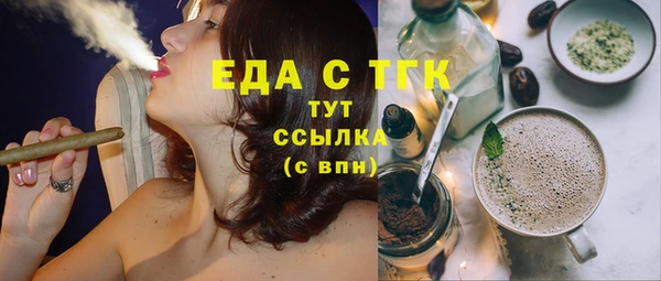 экстази Володарск