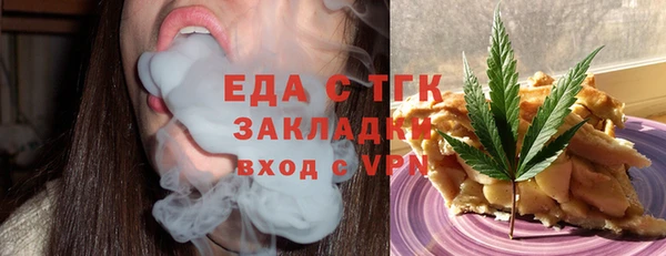 экстази Володарск