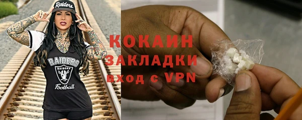 экстази Володарск