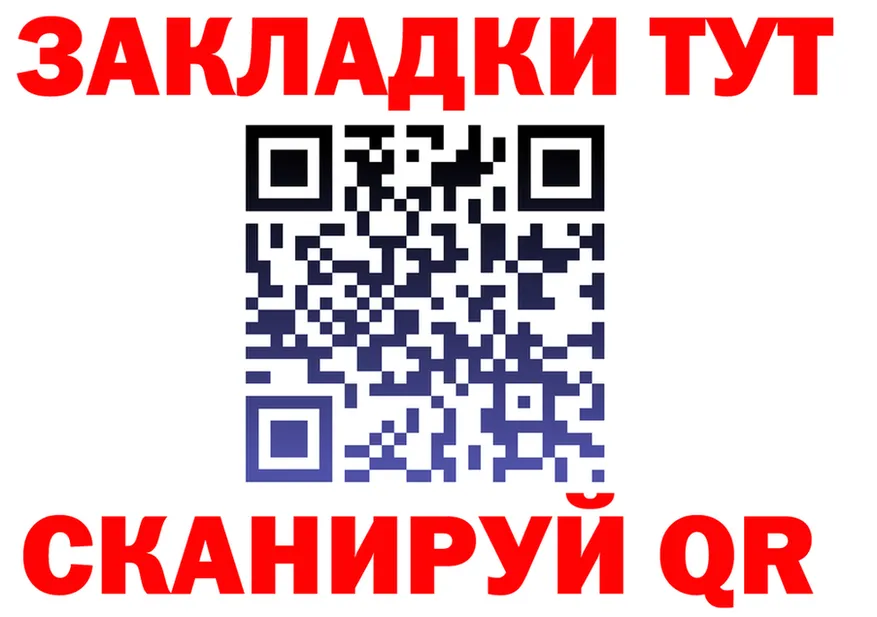 ГАШ убойный зеркало площадка omg Яхрома