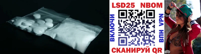 LSD-25 экстази кислота  Яхрома 
