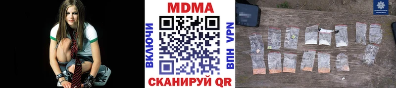 где можно купить наркотик  Яхрома  OMG ССЫЛКА  МДМА молли 