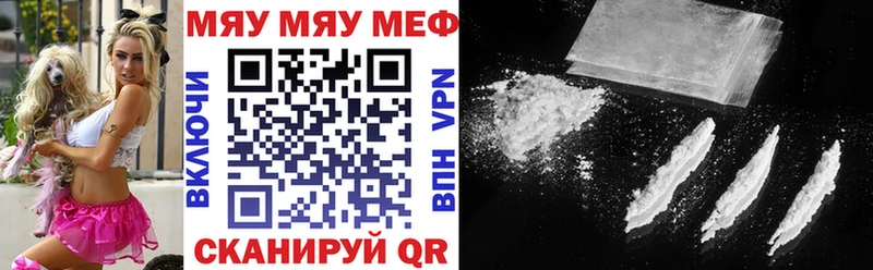 МЕФ 4 MMC Яхрома