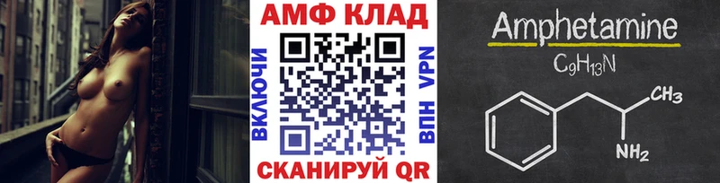 Метамфетамин мет  блэк спрут вход  Яхрома 