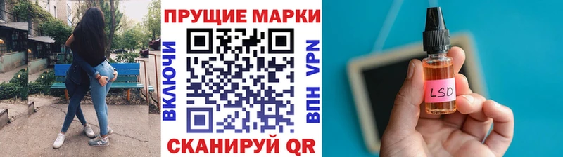 Наркотические марки 1500мкг Яхрома