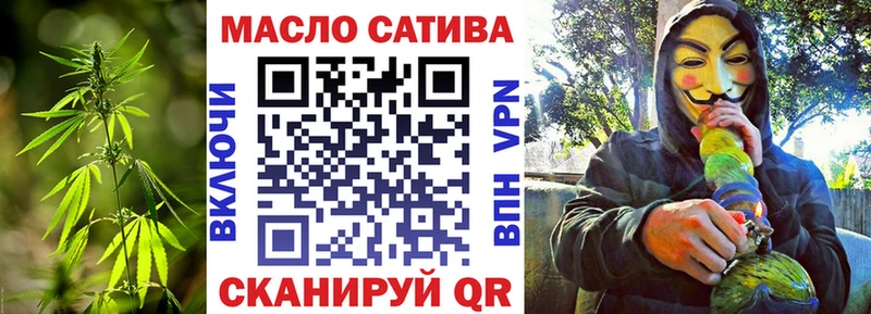 блэк спрут ссылка  Яхрома  Дистиллят ТГК THC oil 